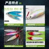 Venta al por mayor del fabricante Lanzamiento de larga distancia Flotante Placa de hierro Señuelo para pesca en agua dulce y salada Cebo desnudo para Lucio y Lubina