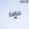 Porcas retangulares de aço inoxidável 304, porcas multi-furo, acessórios para perfil de alumínio, porcas não padronizadas M6, M4, M8