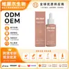 Gotas Suplementares Escurecedoras Naturais Docteat Transfronteiriças para Cuidado do Corpo e da Pele, Gotas Suplementares Hidratantes
