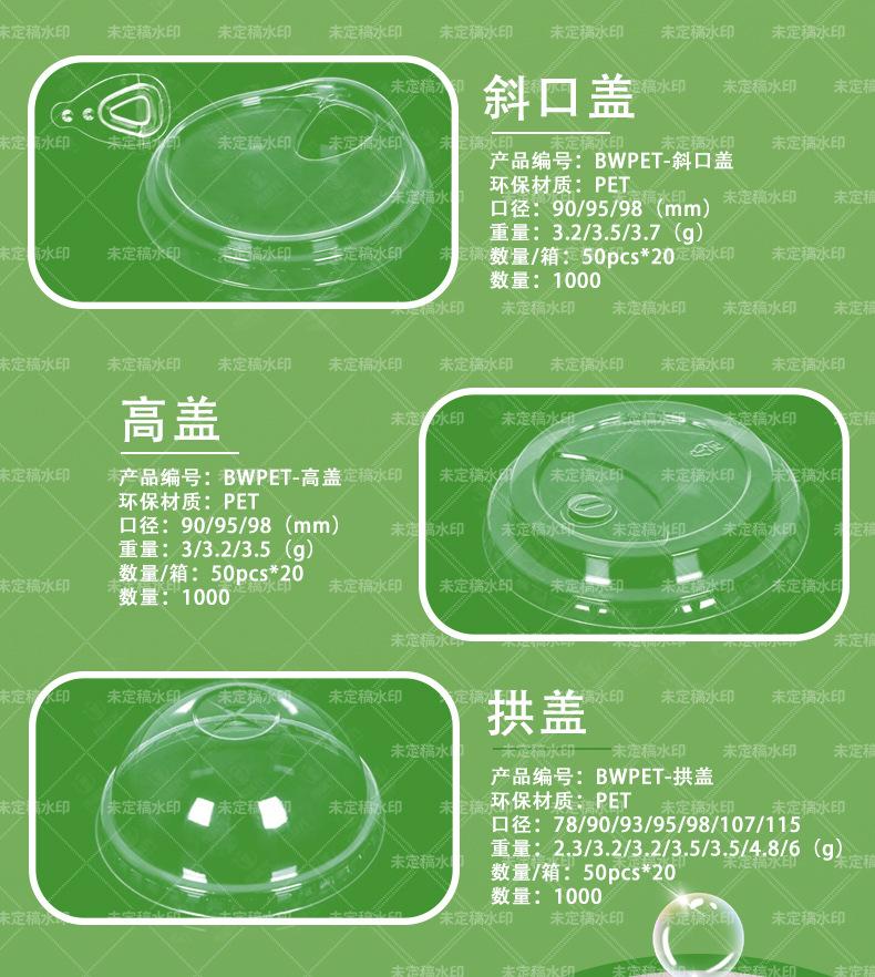 详情页_12