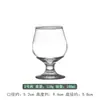 Copo de Cristal para Brandy, Whisky, Vinho Tinto ou Cocktail com Design de Anão Mesopotâmico