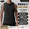 Chaleco Transpirable Sin Mangas para Hombre de Amazon Transfronterizo, Top Deportivo de Secado Rápido, Camiseta de Running y Fitness, Chaleco para Hombre