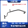 Adecuado para Jeep Grand Cherokee 5.7L Modelo 2017-2019 Manguera 68250914Ab