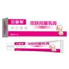Pionero Miao Beiyinbang Crema Antibacteriana para la Piel Picazón de Piel Crema Anti-Picazón Picazón en Manos Ampollas Crema Anti-Picazón Crema para Bebés