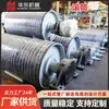 Rolo Transportador de Mineração Multi-Especificação Máquina de Correia Rolo Inversor Acessórios para Máquinas de Mineração Fabricante de Rolos Atacado