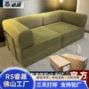 Sofá Cama Modular Modelo Nuevo 2026 para Sala de Estar, Estilo Wabi-Sabi, Desmontable y Lavable, Sofá de Peluche Doble Uso Plegable Integrado