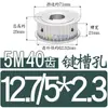 Plana dos Dois Lados 5m40 Dentes/T Ranhura da Polia Síncrona Largura 11/16/21/27 Tipo Af Polia Síncrona para Correia Furo 8-30