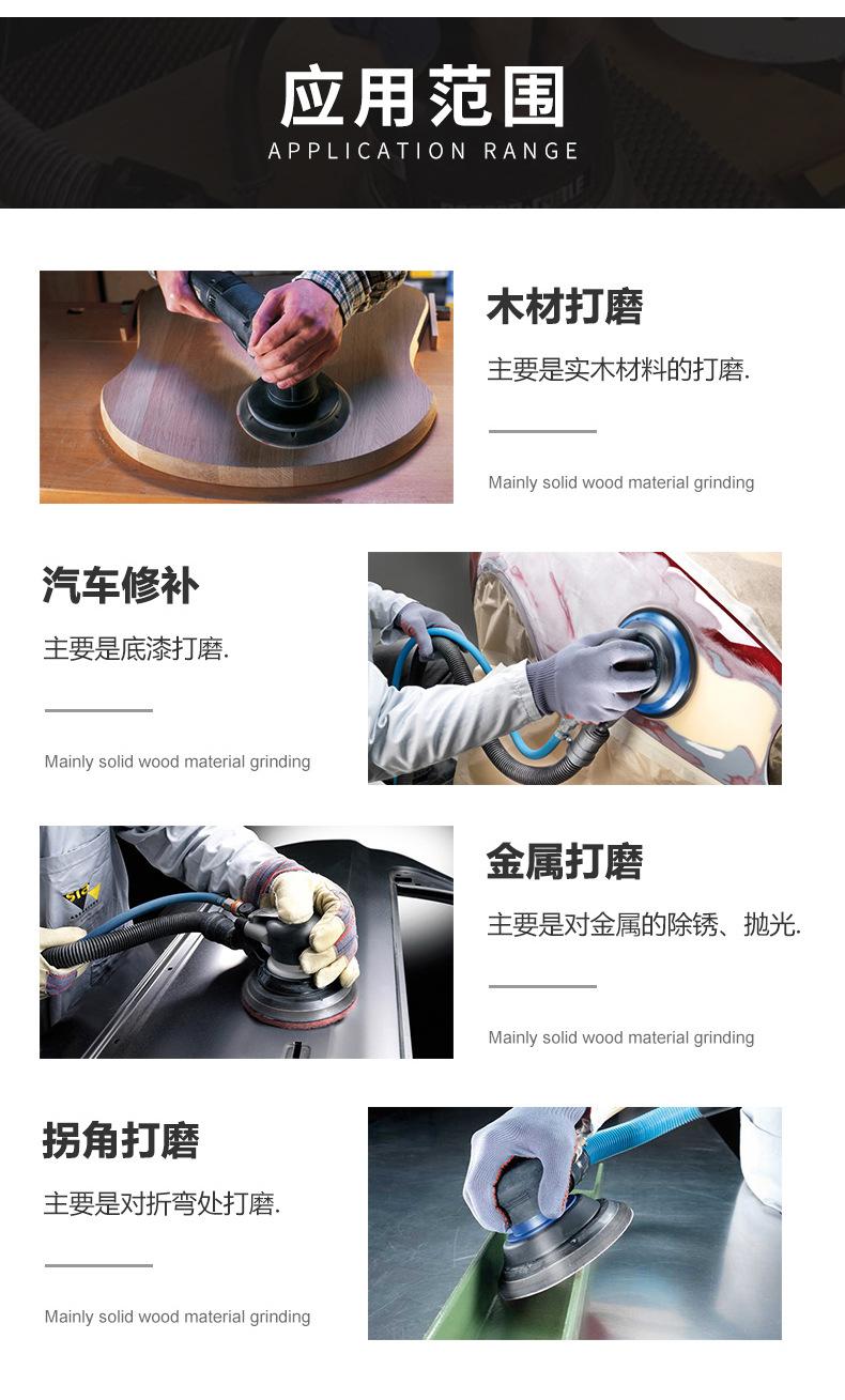 电动详情_09.jpg