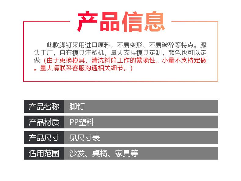 脚钉4_03.jpg