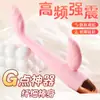 Vibrador de Lengua Vibratoria Caliente, Huevo Vibratorio, Palo Av Novedad para Adultos, Palo de Masturbación Femenina, Palo de Masaje, Juguete Sexual