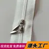 Fábrica al por mayor No. Cremallera de tira de doble cabezal funda de almohada sofá mosquitero funda de edredón textil para el hogar cremallera cremallera de nailon blanco