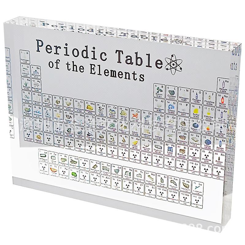 元素周期表亚克力摆件 透明壓克力化学元素周期表礼物 家居装饰