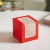 Cajas de Regalo de Navidad en Stock, Empaques para Hornear, Cajas para Postre Mousse, Cajas para Llevar Pasteles, Cajas de Regalo con Ventana para Galletas Glaseadas