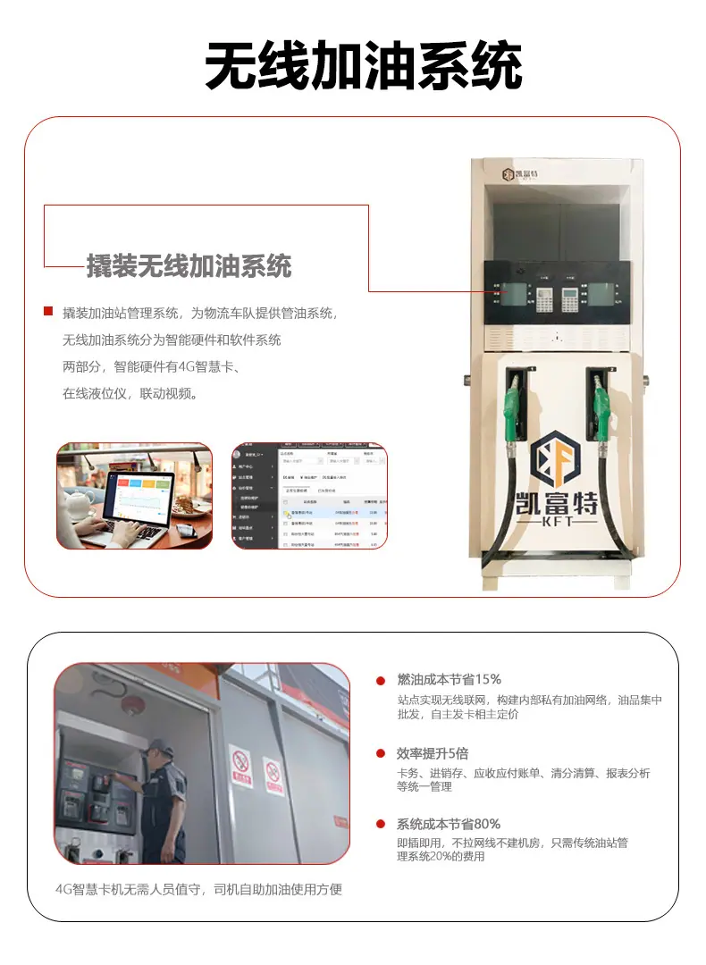 04-撬装详情页_18.jpg
