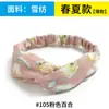 Estilo Bohemio Banda Elástica Cruzada Coreana Dongdaemun para el Cabello Diadema Coreana de Gasa Accesorios para el Cabello para Mujer Tendencia