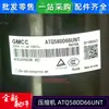 Compresor de aire acondicionado GMCC original nuevo ATQ580D66UNT Compresor rotativo de aire acondicionado de frecuencia variable Meizhi