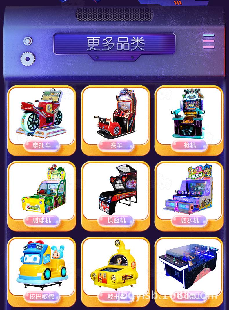 嘟嘟警探详情_09.jpg