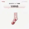 Calcetines Profesionales de Bádminton para Mujer, Calcetines Deportivos de Compresión para Correr Desodorantes, Calcetines Blancos de Longitud Media para Primavera y Otoño Zhuji