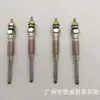 19850-54140 Bujía Incandescente Adecuada para Toyota 4Runner/Dyna 150/Hiace/Motor 5L