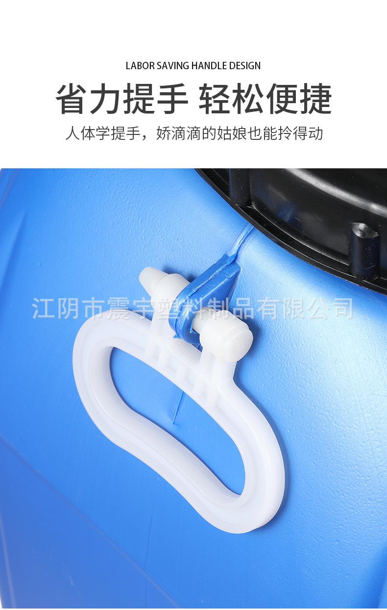 50L加厚大口方桶_10.jpg