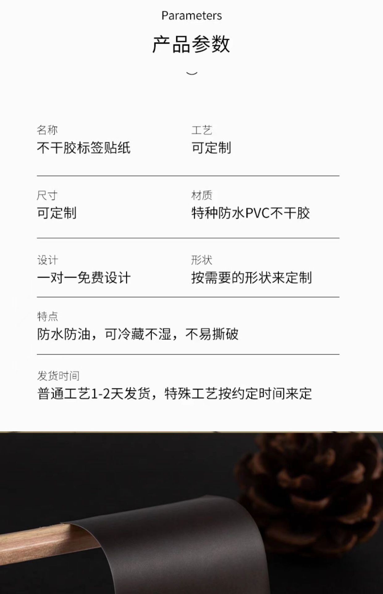 详情图片8.jpg