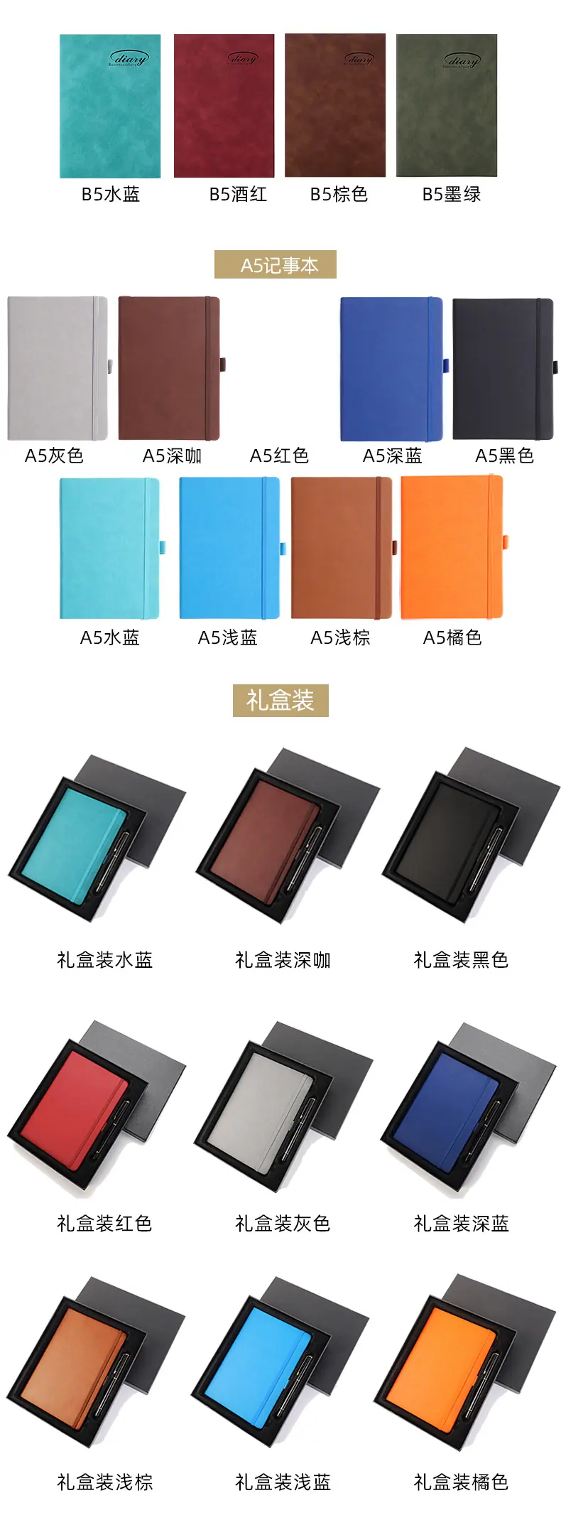 海绵活页详情-_05.jpg