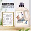 10kg perfume fragancia detergente para ropa fragancia duradera lote caja completa hogar botella grande detergente profundo detergente para ropa mayoreo