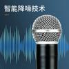 Micrófono Dinámico de Mano Uno a Dos para Computadora Doméstica, Karaoke, Canción, Conferencia, Actuación en Escenario, Micrófono Inalámbrico Profesional