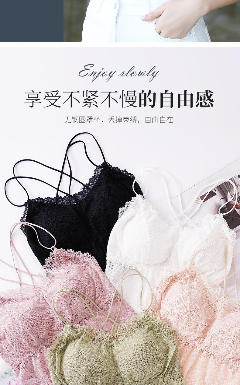 蕾丝抹胸