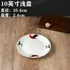 Direto do Fabricante Série Galo Tradicional Nostálgico Multi-Tamanho Oval Peixe Galo de Cerâmica Prato para Hotéis Restaurantes