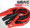 Cables de Arranque para Batería de 500A, Cables de Arranque de Emergencia para Coche, Cables de Arranque con Pinzas de Cocodrilo, Engrosados 1000A