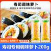 Changyuan Rábanos en Tiras para Sushi 400g Tiras de Rábano Sazonadas Ingredientes para Bolas de Arroz con Nori Ingredientes para Sushi