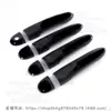 Adecuado para Renault Carbine Modificado Renault Megane3 Cubierta de Manija de Puerta Parche Decorativo para Manija de Puerta
