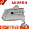 Accesorios para Motosierra Eléctrica Caja de Engranajes Motosierra Sierra para Tala Carcasa de Aluminio 5016, 6018 Caja de Engranajes 405 Carcasa de Cabeza de Aluminio