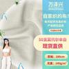 50 Unidades Modal Branco Respirável Tecido Funcional para Roupa Camiseta Lingerie Malha Tricô Atacado