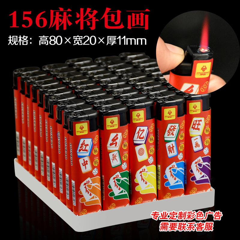 156麻将包画1