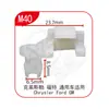 Dinghui Aplicable Universal Clip de Manija de Puerta de Consola Central de Coche Varilla de Soporte de Cerradura de Puerta Posicionador Hebilla de Pin de Tubería de Aceite