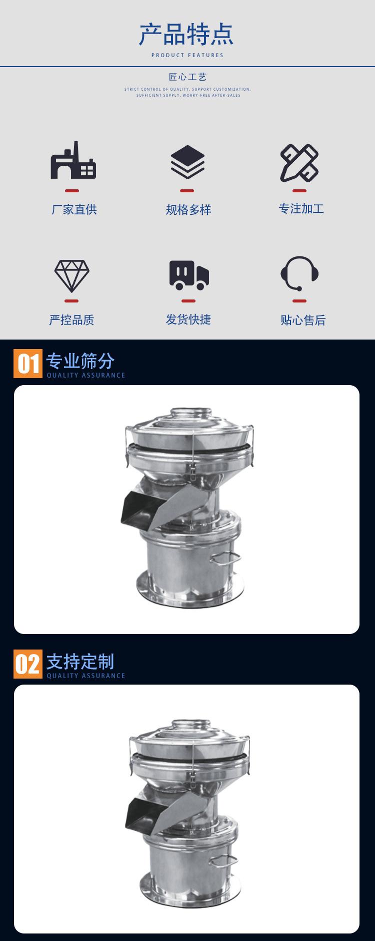 详情页1_02