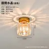 Lámparas de techo estilo nórdico para pasillos, corredores y entradas; luces de balcón minimalistas; iluminación de entrada creativa y elegante; Lámparas de cristal de lujo ligero y de moda; lámparas de hierro