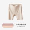 Ropa interior de seguridad de Seda de Hielo para levantar cadera y moldear vientre, leggings finos sin costuras anti-exposición de cintura alta para moldear el cuerpo