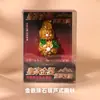 [Coleção] Museu Arqueológico Pinóquio Museu Nacional da China Ímãs de Geladeira Culturais e Criativos Ímãs Magnéticos de Resina Presentes Relíquias Culturais Ímãs de Geladeira
