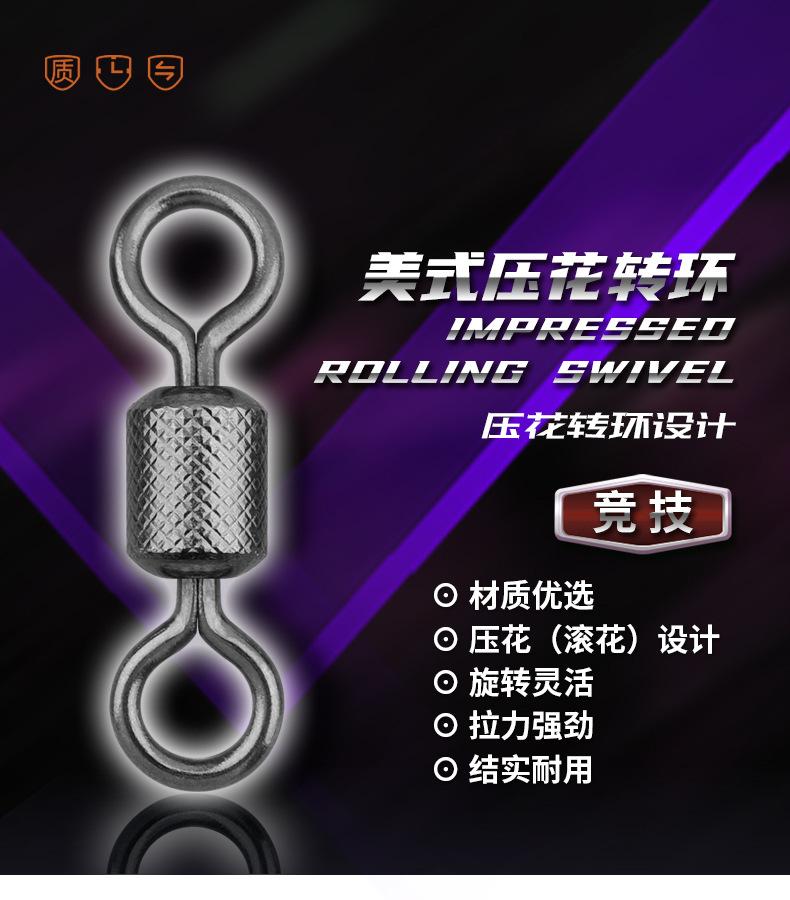 YM-1002-美式压花转环0_01.jpg