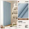 Cortinas de Chenille Laka Dupla Face Blackout Total Proteção Solar Isolamento Térmico Quarto Sensação de Luxo Cortina Pronta Pleiteado Coreano Ilhós Tecido
