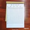 Mesa de Corte Detalles Producción Reporte Diario Registro de Taller Inicio de Trabajo Material de Corte Fábrica de Ropa Proceso de Conformado Tarjeta de Registro Cuaderno