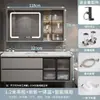 Mueble de baño con lavabo cerámico integrado, lavamanos, tocador de baño, combinación de mueble para lavabo de baño