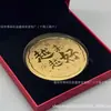 Moedas de Ouro Estilo Pérola d'Água, um Símbolo de Riqueza e Prosperidade, para um Feliz Festival do Meio Outono e Feliz Aniversário, Presentes Atacado para Lojas de Ouro Atraírem Clientes