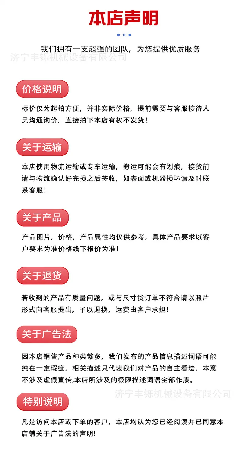 三支点叉车详情页_08.jpg