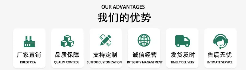 详情页我们的优势 首页改造