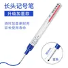 Marcador de Punta Larga Carpintería Taladrado Cabeza Larga Marca Agujero Profundo Carpintería Fontanero 30MM Pluma para Azulejos Pluma Marcadora de Aceite