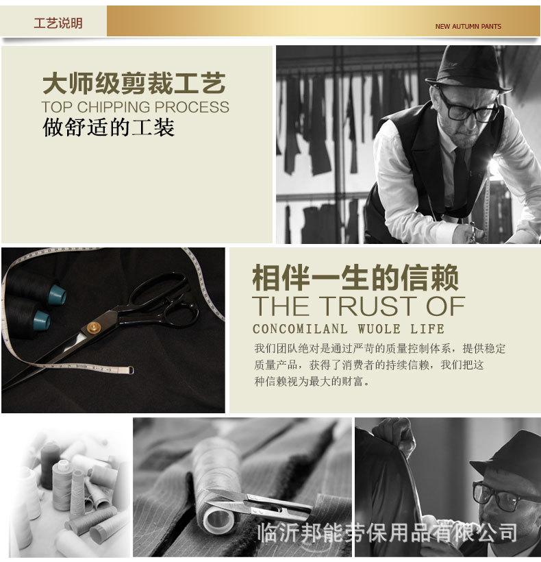 艳兰黄线工作服_32